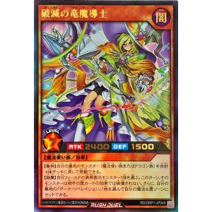 遊戯王オフィシャルカードゲーム デュエルモンスターズ 遊戯王カード