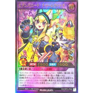 コナミデジタルエンタテインメント 遊戯王 ラッシュデュエル RD/KP15