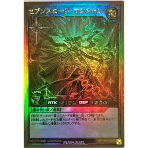 コナミデジタルエンタテインメント 遊戯王 ラッシュデュエル RD/GRP1