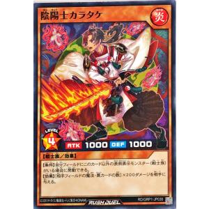 コナミデジタルエンタテインメント 遊戯王 ラッシュデュエル RD/TB02