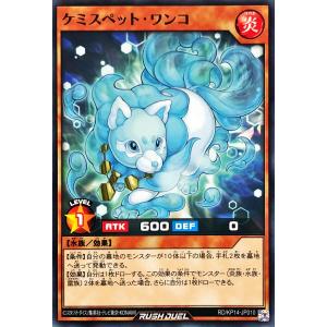 コナミデジタルエンタテインメント 遊戯王 ラッシュデュエル RD/5THS