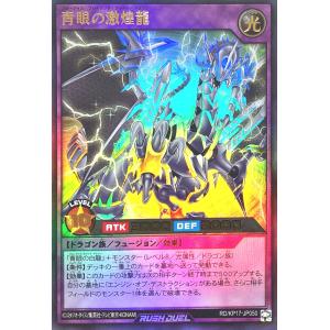 コナミデジタルエンタテインメント 遊戯王 ラッシュデュエル RD/5TH1