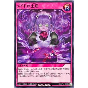 コナミデジタルエンタテインメント 【イラスト違い】 遊戯王 ラッシュ