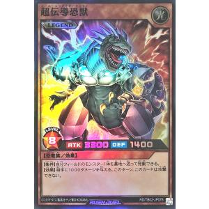 遊戯王オフィシャルカードゲーム デュエルモンスターズ 遊戯王ラッシュ