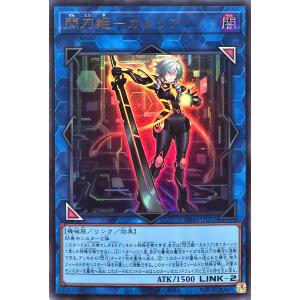 コナミデジタルエンタテインメント 遊戯王 DUAD-JP049 閃刀姫=ゼロ