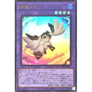 コナミデジタルエンタテインメント 遊戯王 VJMP-JP274 契約を結びし竜