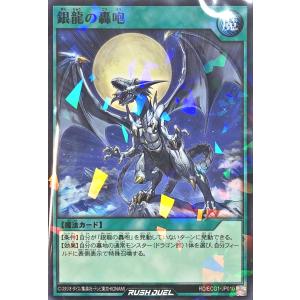 コナミデジタルエンタテインメント 遊戯王 ラッシュデュエル RD/ECG1