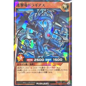 コナミデジタルエンタテインメント 遊戯王 ラッシュデュエル RD/G002