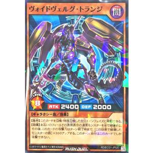 コナミデジタルエンタテインメント 遊戯王 ラッシュデュエル RD/G002