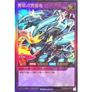 遊戯王オフィシャルカードゲーム デュエルモンスターズ 遊戯王ラッシュ