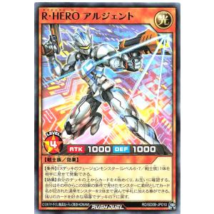 コナミデジタルエンタテインメント 遊戯王 ラッシュデュエル RD/SD0B