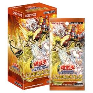 コナミデジタルエンタテインメント 遊戯王 QUARTER CENTURY LIMITED