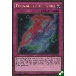 ペロペロケルペロス 【1st】【英】【PGL2-EN008】【GSC】_ : トレカの