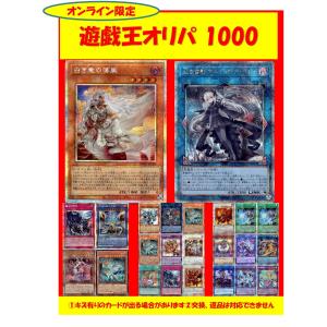 遊戯王 TW03-JP065 凍てし心が映す神影 (日本語版 プリズマティック