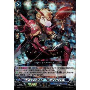 バディファイト2面プレイマット | バディファイト : カード