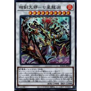 ユニオンアリーナ UA47BT/TKG-1-037 ウタ (SR スーパーレア) UNION