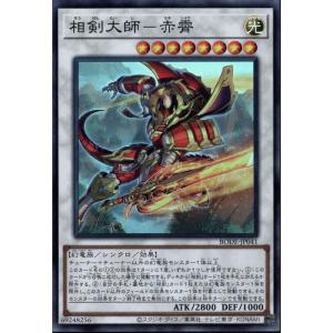 ユニオンアリーナ UA47BT/TKG-1-037 ウタ (SR スーパーレア) UNION