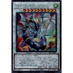 遊戯王オフィシャルカードゲーム デュエルモンスターズ ドラグニティ