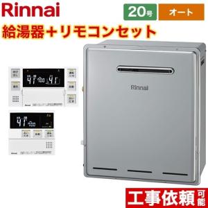 リンナイ（Rinnai） 【在庫限定・即納】リンナイ 浴室リモコン BC-120V