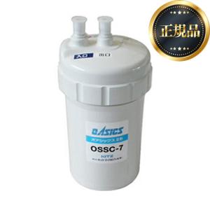 正規品】カートリッジ クリナップ ZSRBZ040L09AC 交換用カートリッジ