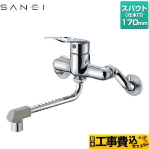 SANEI 水栓金具 三栄水栓 K17CE-13 壁付シングルレバー式 シングル混合