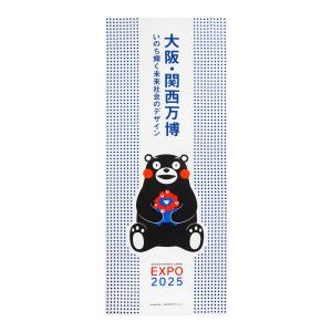 応援フラッグ ミャクミャク 2025大阪・関西万博公式ライセンス商品