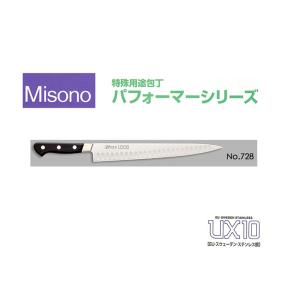 ミソノ刃物 (正規品) Misono ミソノ No.763 牛刀サーモン 240mm (24cm