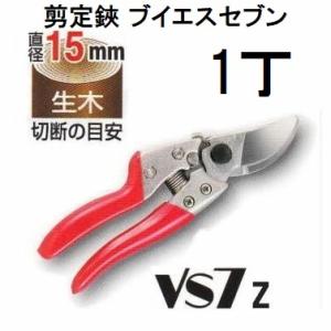 岡恒 剪定鋏 ユニーク No.104 210mm ブリスター入 オカツネ (ネコポス