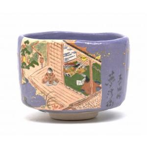 赤楽嶋台茶碗 川崎和楽造 共箱 : 茶道具商 越中屋 - 通販 - Yahoo