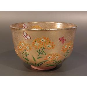 茶道具 掛軸 一行書 「無事是吉祥」 大徳寺 黄梅院 小林太玄師 直筆