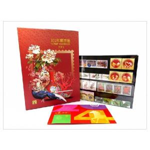 台湾切手 台湾総統府百年記念切手 : 台湾お土産屋 亜星 - 通販 - Yahoo