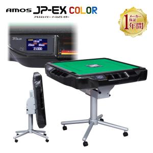 JP-EX COLOR専用黒点棒1本 爆買 : AMOS公式ショップ - 通販 - Yahoo