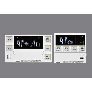 リンナイ（Rinnai） 【在庫限定・即納】リンナイ 浴室リモコン BC-120V