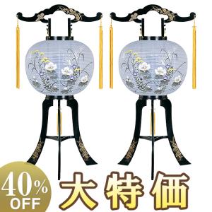 仏壇屋 滝田商店 盆提灯 盆ちょうちん お盆提灯 提灯吊下げ金具(鴨居