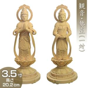 観音菩薩・勢至菩薩(阿弥陀如来・天台宗・浄土宗の脇侍一対) 白木製 4