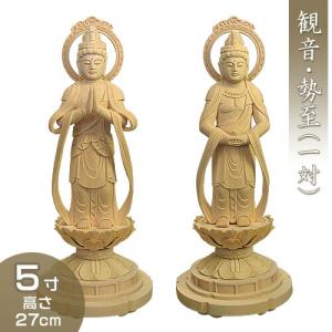 観音菩薩・勢至菩薩(阿弥陀如来・天台宗・浄土宗の脇侍一対) 白木製 4