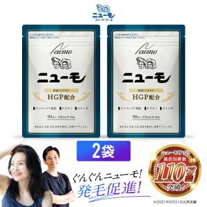 ワタナベオイスター 160粒 活性型牡蠣肉エキス 亜鉛 ミネラル サプリ