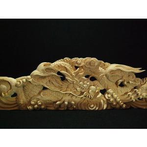 在庫処分品！【獅子噛み】 山車、だんぢり、神輿前山彫刻部材 幅30cm