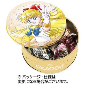 CACAOCAT缶 5個入『美少女戦士セーラームーン』10缶 コンプリート