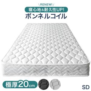 IKEA/イケア/通販】RAUDSAND ラウドサンド 折りたたみマットレス