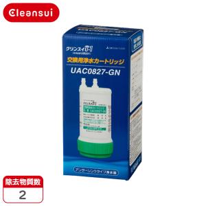 ハウステック 【HUC17021】 [正規品]交換用浄水カートリッジ(1個入り