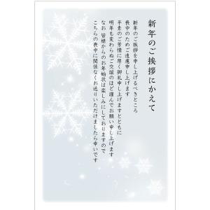 官製 10枚 喪中はがき 85円切手付官製はがき 裏面印刷済み No.K824
