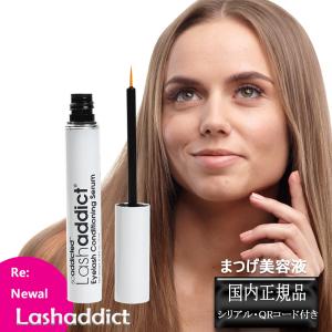 アメリカ直送 Rodan and Fields Lash Boost ENHANCEMENTS ロダン
