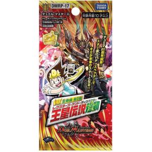 デュエル・マスターズ TCG DM22-RP1 ゴッド・オブ・アビス 第1弾「伝説