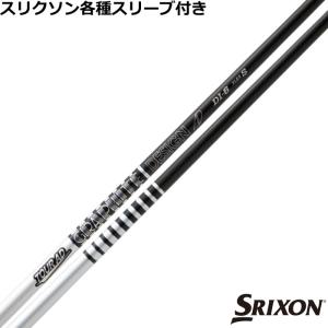 TOUR AD スリクソン ゼクシオ ZXシリーズ 各種互換スリーブ付シャフト