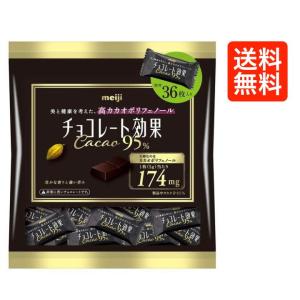 チョコレート効果 カカオ86% 明治26枚入4箱計106枚520g バレンタイン