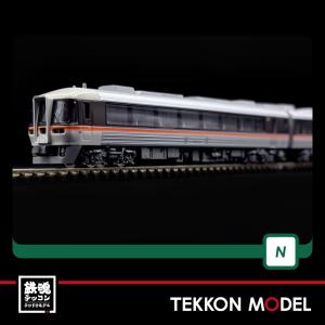 カトー（KATO） Nゲージ KATO 10-1886 キハ85系 ワイドビューひだ