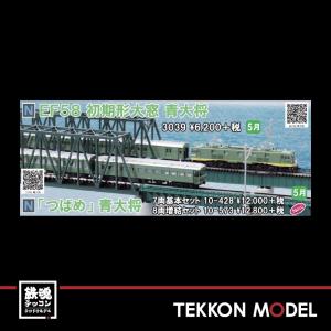 カトー（KATO） HOゲージ KATO 1-811（HO）ホキ2200 在庫品 : 鉄魂模型