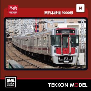 ポポンデッタ Nゲージ popondetta 6106 南海8300系高野線 8両セット