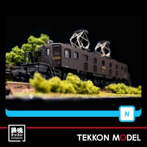 マイクロエース Nゲージ MICROACE A1120 12系ゆうゆうサロン岡山 旧